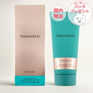 Tiffany&Co eBt@j[ [Y S[h {fB[V 200ml