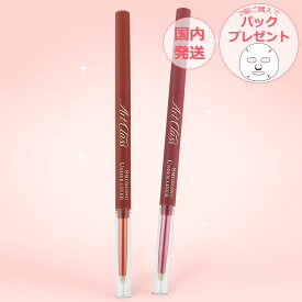 too cool for school トゥークールフォースクール アートクラススマージング アンダーライナー