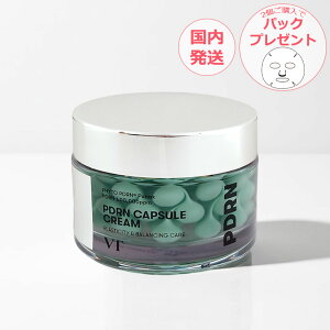 VT COSMETICS uCeB[RXeBbNX PDRN JvZN[ 50ml