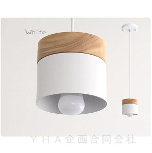 ペンダントライト 北欧 おしゃれ ダクトレール用 ダイニング レール キッチン 食卓用 居間用 玄関 寝室 天井照明 電球 引掛シーリング用 工事不要 和風 引掛シーリング用照明 ダイニング照