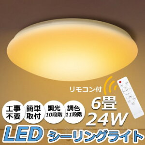 V[OCg 6  LED k VƖ 24w` LEDV[OCg F Ɩ Rt  邢 q rO iKF HEHsv  dC