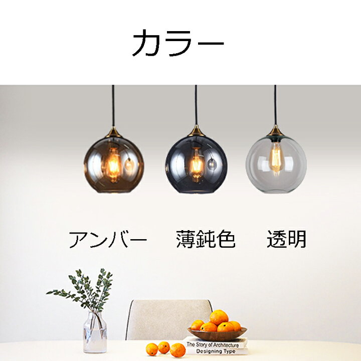 楽天市場】ペンダントライト 幅20cm フランジカバー付 照明器具 LED 
