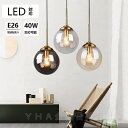 ペンダントライト フランジカバー付 おしゃれ ガラス LED対応 北欧 ダイニング レール ダイニング キッチン 寝室 食卓 居間用 ヴィンテージ照明 天井照明 ダクトレール用 和風 引掛シーリング用照明 シーリングライト ダイニング照明 幅15cm 1灯 一年保証