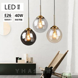 【楽天スーパーSALE】 ペンダントライト フランジカバー付 おしゃれ ガラス LED対応 北欧 ダイニング レール ダイニング キッチン 寝室 食卓 居間用 ヴィンテージ照明 天井照明 ダクトレール用 和風 引掛シーリング用 シーリングライト ダイニング照明 幅15cm 1灯 一年保証