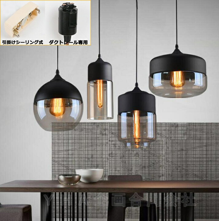 楽天市場】送料無料 ペンダントライト 北欧 おしゃれ ガラス  