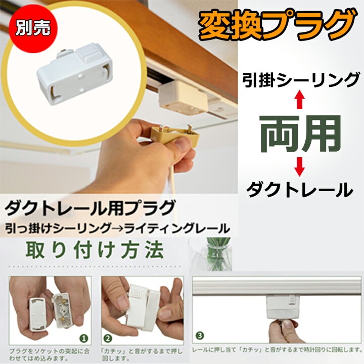 楽天市場】シーリングライト おしゃれ 北欧 工事不要 簡単取付 LED対応 