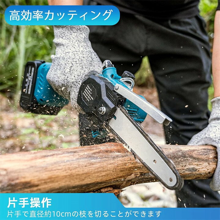 楽天市場】【☆衝撃価格☆】充電式チェーンソー 6インチ ブラシレス  