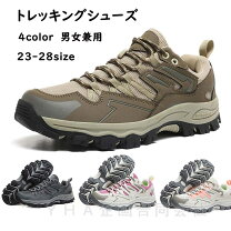 楽天市場】登山靴 レディース モンベルの通販
