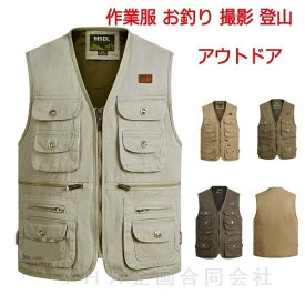 送料無料 フィッシングベスト メンズ ベスト お釣りベスト ベスト 登山 釣り 旅行 撮影用 作業服 多ポケット 多機能 アウトドア 釣りジャケット