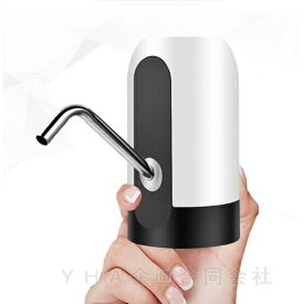 電動ウォーターポンプ 飲料水ポンプ ガロンウォーターディスペンサー USBケーブル付き 吸水ポンプ 電動 ウォーターポンプ 携帯便利 自動的 充電式 送料無料