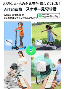 y؂ȐlÊOn-LineŌ,TĂIzXP{[N Apple AirTag݊ MFIF On-Line T Wiami TAGt XP{[ LbN{[h ssT iPhone/ iPad TAvΉ ʐM