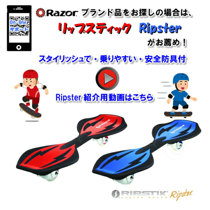 楽天市場】【期末在庫一掃 20%OFF！残4台！☆国際規格CPSC安全認証防具 