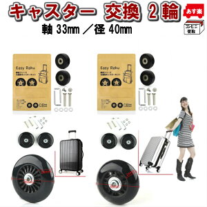 LX^[  2 L33-D40 L[obO X[cP[X LX^[  Lbg dS^Cgp É  y Rrj