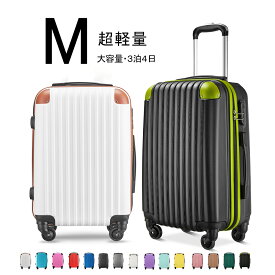 スーツケース 機内持ち込み 超軽量 大容量 キャリーケース 可愛い キャリーバッグ 大型 耐衝撃 ジッパータイプ 静音 360度回転 人気 旅行 ビジネス 出張 mサイズ 4-6泊