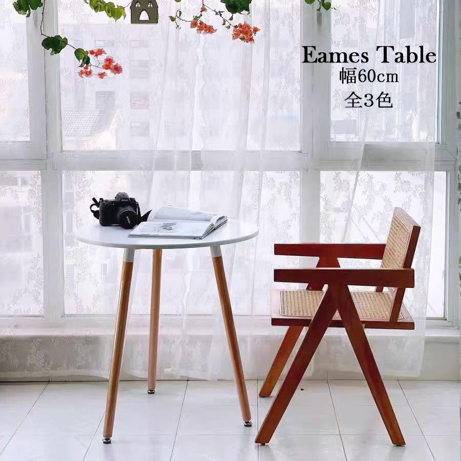 イームズ テーブルの人気商品・通販・価格比較 - 価格.com