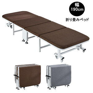 折りたたみベッド シングル ベッド キャスター付き 簡易ベッド マットレス付き 軽量 コンパクト収納 長190cm*幅65cm*高24cm 105kg耐荷重 介護 一人暮らし 室内 仮眠 来客 子供部屋 簡単収納