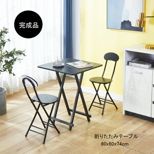 _CjOe[u ܂肽 fXN 60×60×74cm RpNg e[u p\RfXN i Ƒ H rOe[u