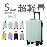 「10％OFFクーポン」スーツケース 機内持ち込み キャリーケース Sサイズ かわいい キャリーバッグ 軽量 …