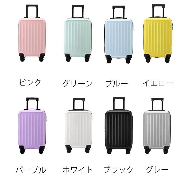 楽天市場】「400円クーポン」スーツケース 機内持ち込み キャリー 