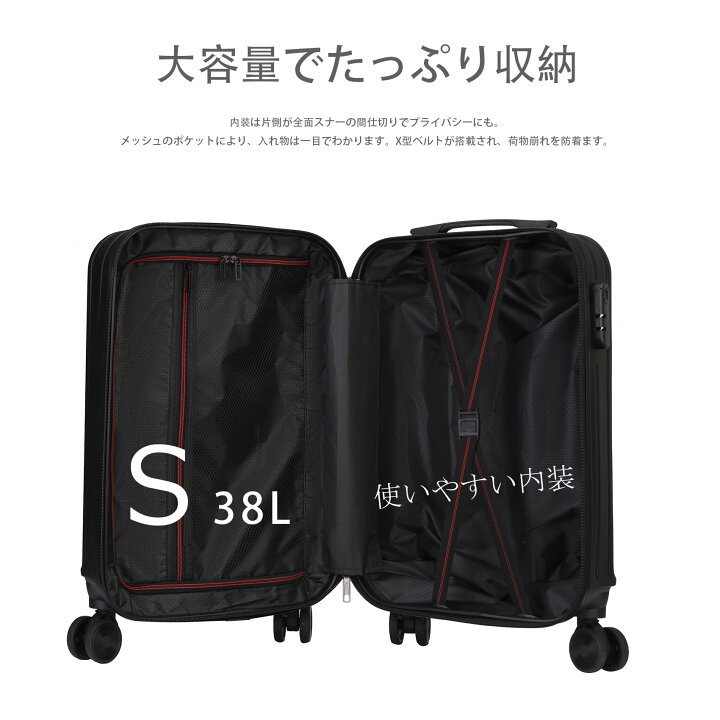 楽天市場】【10%OFFクーポン】スーツケース 機内持ち込み キャリー 