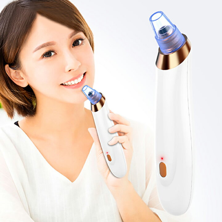 楽天市場】☆毛穴吸引器 角栓吸引 毛穴吸引 毛穴吸引機 毛穴ケア 毛穴 