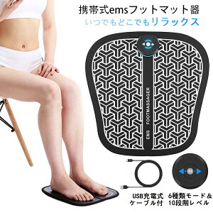 y50% OFFztbg}bg  EMS}bg Rt tbg}bg  6ރ[h 10iK EMS Rt tbg tbgX r  NObY pbhV[gsv [d g