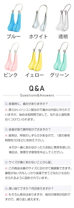 アウトレット品 鼻筋美容師 ノーズクリップ 美鼻セレブ 鼻筋セレブ 鼻高く 美鼻 鼻筋矯正 最新進化強力版 美鼻矯正器具 鼻痩せ 鼻小さく 団子鼻 豚鼻 低い鼻 小鼻 Supplystudies Com