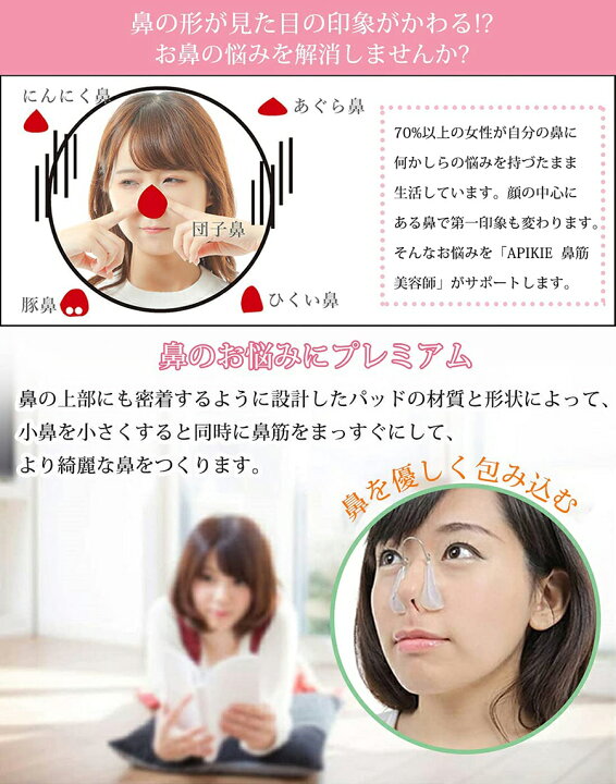楽天市場 期間限定全店商品10 Offクーポン配布中 2個セット 収納ポーチ付き 鼻クリップ ノーズクリップ 小鼻 鼻 挟み 鼻 高く 鼻クリップ 美鼻クリップ 鼻筋 鼻 鼻筋美容師 美鼻セレブ 美鼻 鼻筋 美鼻器具 鼻小さく 鼻用 美鼻ケア 鼻挟み 鼻筋アップ Yicuci