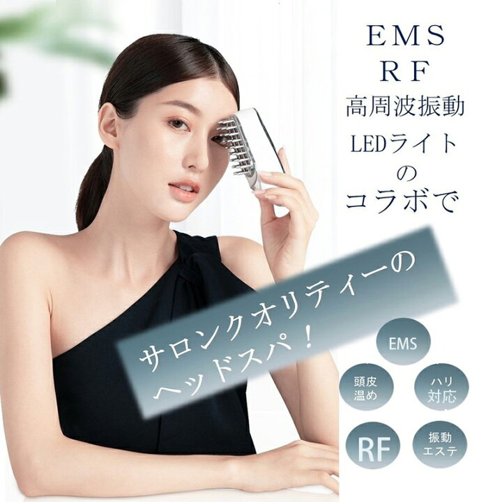 楽天市場】即納 電気 ブラシ 電気ブラシ 防水 電動 ems 頭筋 LED 櫛  