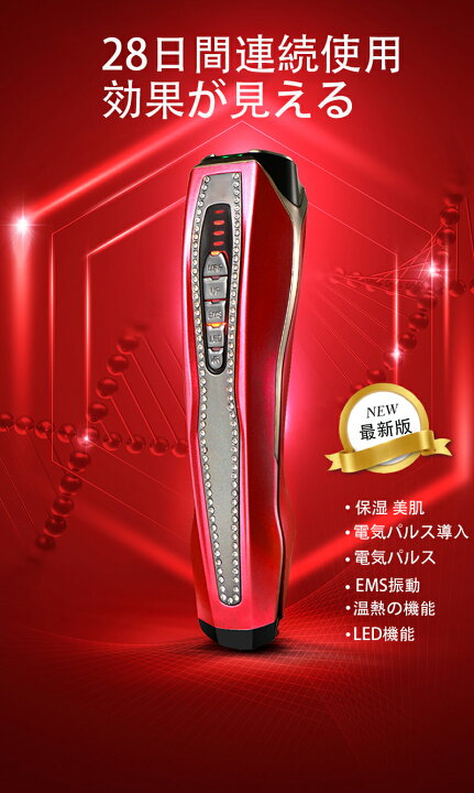 楽天市場】☆1台8役 美顔器 超音波 電気パルス 毛穴 フェイスケア 毛穴 