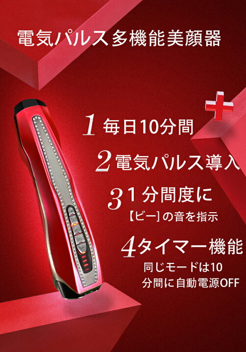 楽天市場】☆1台8役 美顔器 超音波 電気パルス 毛穴 フェイスケア 毛穴 