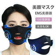 ★美顔器 小顔 ルト 美顔 マスク 二重顎 解消 顔痩せ 表情筋 ems マスク フェイス ベルト フェイスリフト…