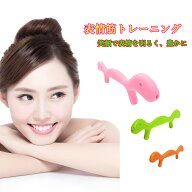 ★表情筋 トレーニング フェイスエクササイズ 笑顔 ギフト 小顔 ストレッチ 器具 フェイスライン 口角 グ…