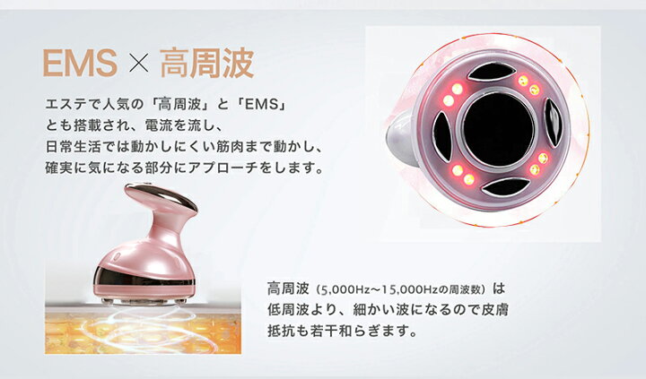 楽天市場】☆痩身 EMS キャビテーション 美顔器 EMS微電流 痩身 家庭用 