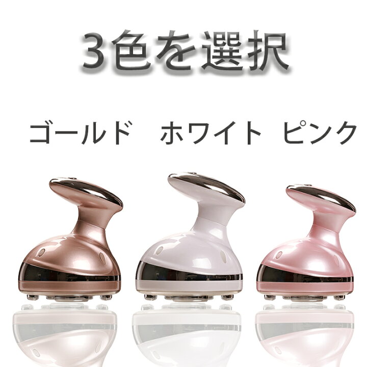 楽天市場】☆痩身 EMS キャビテーション 美顔器 EMS微電流 痩身 家庭用  