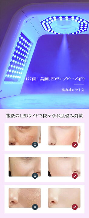 楽天市場】led 光 美容 美顔器 美容器 自社特有の6A コラーゲンマシン 