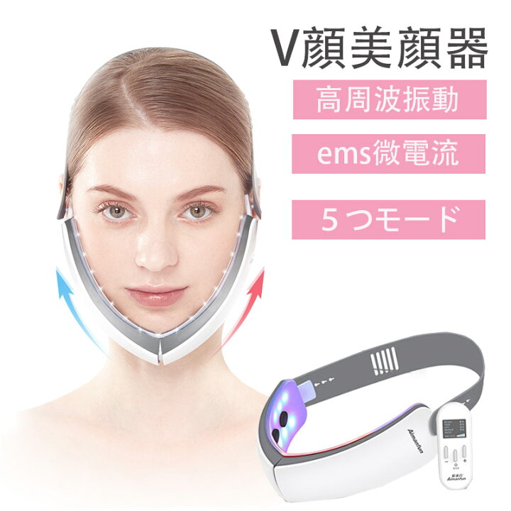 楽天市場】☆美顔器 小顔 v顔 ems 小顔 イオン導入 首 小顔グッズ 二重 