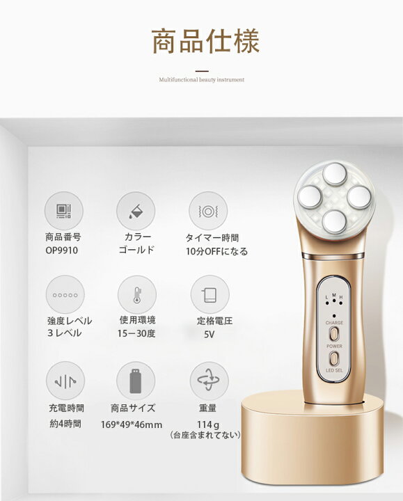 楽天市場】☆美顔器 目元 首LED 5in1 フェイシャル 小顔 ems 毛穴ケア 