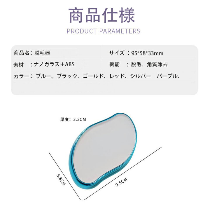 楽天市場】2022年新型 脱毛器 メンズ 物理的 脱毛 だつもうき クリスタル メンズ レディース 無痛脱毛器 摩擦 ムダ毛処理 家庭用 ツール 角質取り 自宅 脱毛機 顔 足 腕 安全 痛みがない 角質除去 無痛 安全安心 旅行 持ち運び便利 物理脱毛 充電不要 送料無料 : YICUCI 楽天市場】2022年新型 脱毛器 メンズ 物理的 脱毛 だつもうき クリスタル メンズ レディース 無痛脱毛器 摩擦 ムダ毛処理 家庭用 ツール 角質取り 自宅 脱毛機 顔 足 腕 安全 痛みがない 角質除去 無痛 安全安心 旅行 持ち運び便利 物理脱毛 充電不要 送料無料 : YICUCI