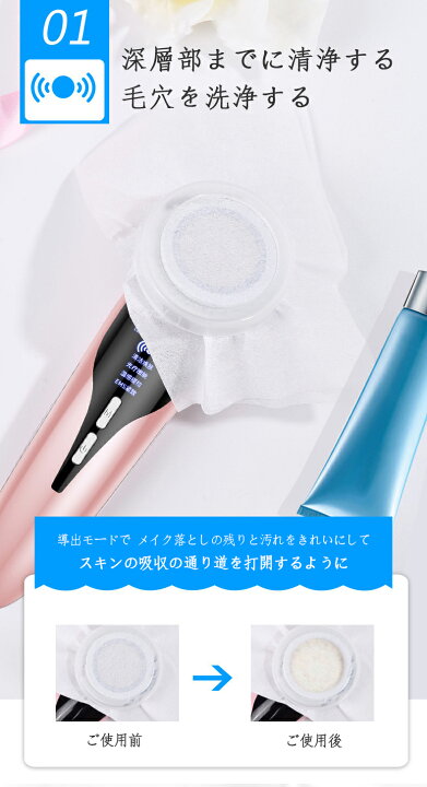 楽天市場】☆美顔器 美容器 イオン導入 光エステ EMS 微電流 イオン 