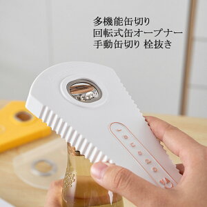 ʐ؂ W[I[vi[ {gI[vi[ @\ 𔲂 Lbv I[vi[ тӂ ʐ؂ SȒP 蓮ʐ؂ ӂJ Lb`G ]ʐ؂ ybg{gI[vi[ Lb