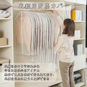 5_ ߗރJo[ [P[X ߗޗp_XgJo[ R[g _EWPbg Ŗho ߗރJo[ X[cJo[ ho h L h  vŊȒP[ OJt@Xi[ 