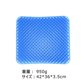 ゲルクッション ジェルクッション おしり クッション 座布団 ハニカム 二重 ハニカム構造 イス 椅子 デスクワーク オフィス 車 ドライブ オフィス用 無重力 カバー付き 母の日