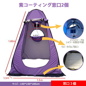 ւpeg eg ^b`eg |bvAbveg 190cm ȈՃgC Ռ ՔM C C  ȈՃV[ vCoV[eg AEghA sNjbN Lv V[e