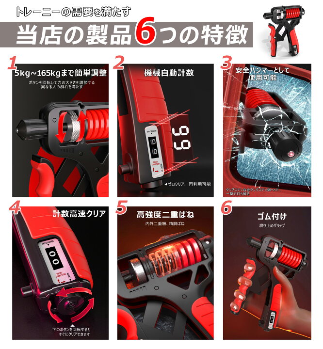 楽天市場】＼P3倍 1年間保証／【5-165kg】高強度 ハンドグリップ 最強 