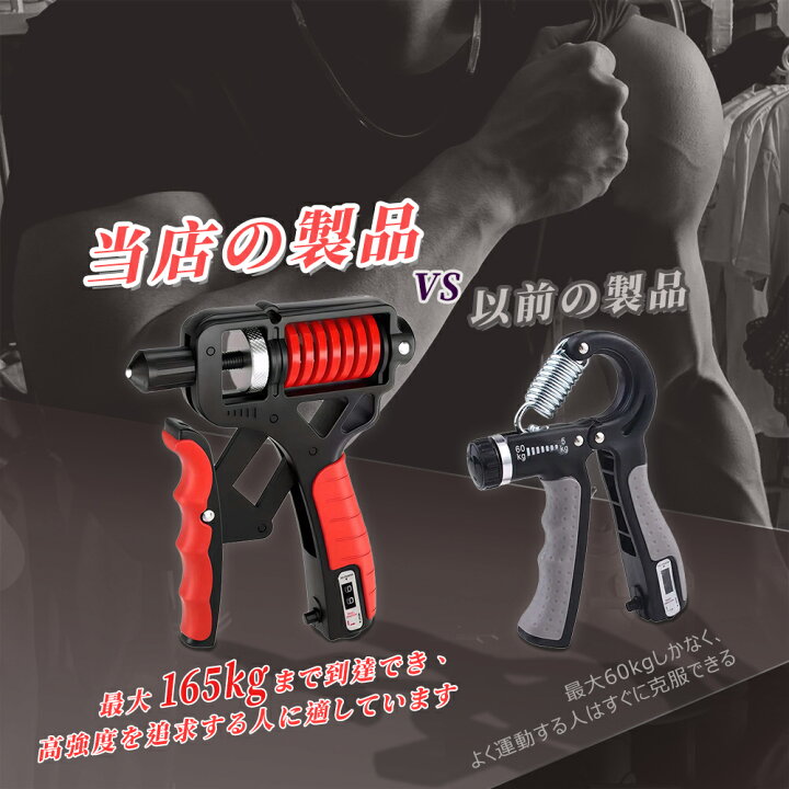 楽天市場】＼P3倍 1年間保証／【5-165kg】高強度 ハンドグリップ 最強 