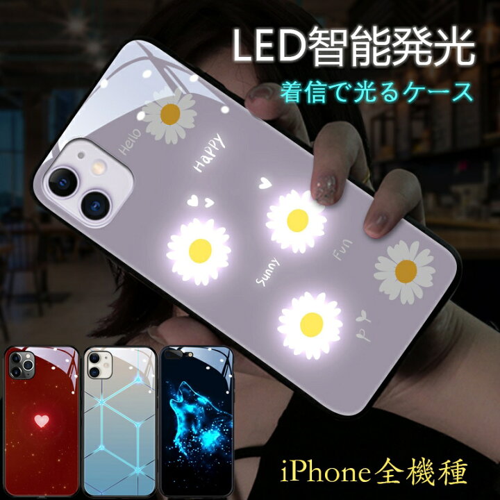 楽天市場】iPhone17ケース iPhone16 16plus 光る 16 pro max iPhone15 