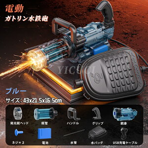 yr[T^obezKg EH[^[K y SC ͔򋗗 6-8M ̐SC d   KgO e 2250mlwXe V ŋ  ߋ Ă