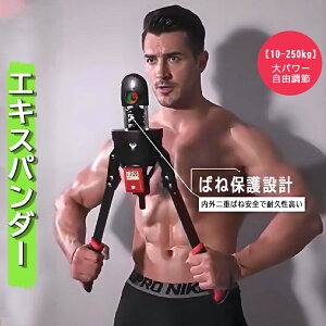 y10-250kg vzGLXp_[ r͊  fBXvC X}[gJEg S A[o[ g[jO ؃g Lw r 勹  r 񓪋 ol r̓g[jO Xv