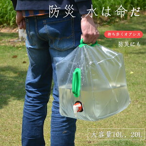 h ܂ EH[^[^N e10L 20L RЊQ nk}   ܂肽 hЃObY EH[^[obO ObY p Lv nCLO e   